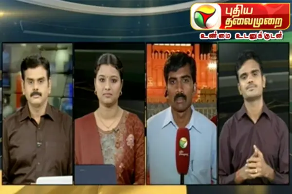 Puthiya Thalaimurai TV android App screenshot 0