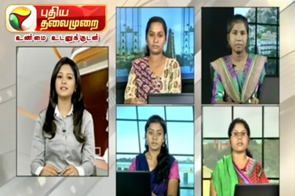 Puthiya Thalaimurai TV android App screenshot 1